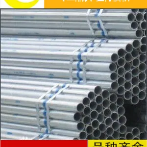 淮北飞豹 镀锌管生产厂家 真诚希望与您长期合作 建筑 化工 集装箱等