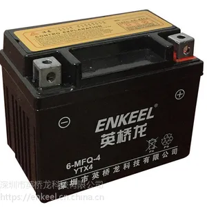 摩托车电瓶12V4Ah电瓶车充电蓄电池12v免维护铅酸蓄电池YTX4
