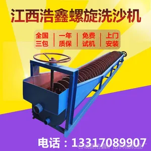 ʯ�ϳ��ô���ϴɳ�� ˫����ϴɰ�� ��ʽ����ϴɳ��֧�ֶ���