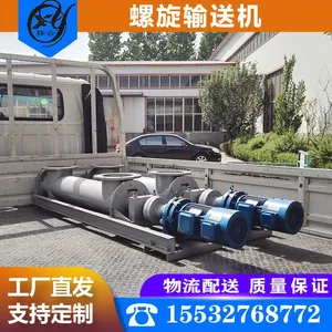 �������ͻ��ɷ�ɰ��ˮ��ú�ҿ���U�͹�ʽ�������ͱ�273�������ϻ�
