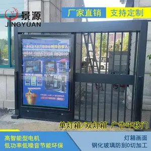平移门定制 社区单灯箱平移门 社区人行通道广告门生产厂家