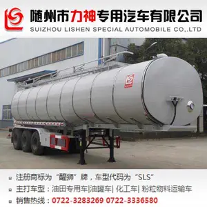 压裂液或洗井液运输车,醒狮牌SLS9402GGY型供液半挂车