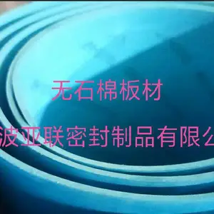 【环保耐高温无石棉芳纶垫片,优质无石棉特种垫片】价格,厂家