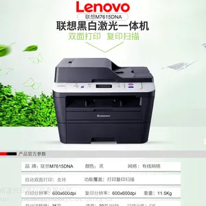 济南历城区哪有打印机加粉的,历城区上门更换硒鼓墨盒碳粉色带