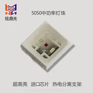 5050LED灯珠、贴片灯珠、5050RGB、全彩灯珠、中功率灯珠、厂家供应、炫鼎光照明