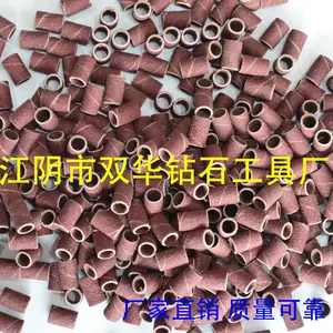SUNVA双华牌红色美甲砂圈生产厂家美甲机打磨抛光用sandingbands美甲工具