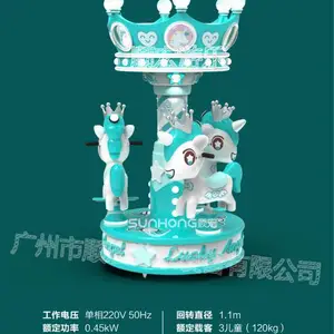 2020年新款儿童转马,顺宏游乐6座转马(认证商家)