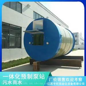 �㽭������5��GRPԤ�Ʊ�վӦ����������Ŀ2020YXWT����