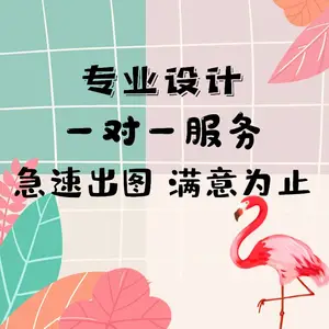 无锡广告设计制作宣传单海报logo设计画册设计排版印刷平面设计UI