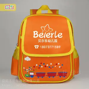 供应 东莞 广州 中山 深圳 惠州 江门 珠海 汕头 佛山市定做幼儿园书包厂家批发