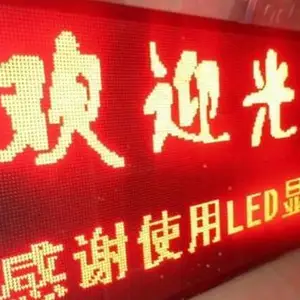 广州招牌灯箱 发光字 数码管 亮化工程生产安装工厂直销
