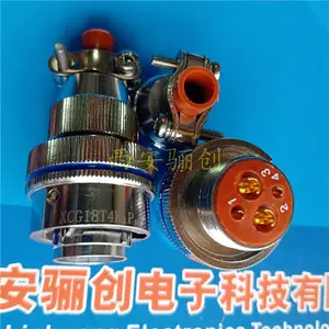 LC 供应圆形连接器XCG39T47Z1D1插头插座航空接插件