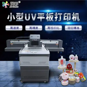供应亚克力标牌UV打印机_广告牌彩色印刷机_在金属上印花的机器_AC-9060UV打印机