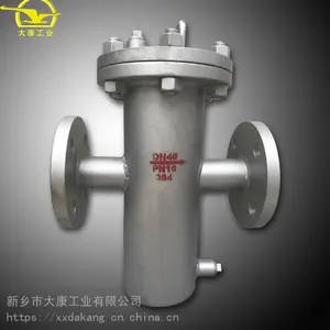 供应304不锈钢直通篮式过滤器 蓝式过滤器