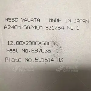 德镍现货日本新日铁S44600不锈钢板 耐高温腐蚀S44600热轧钢板 品质***