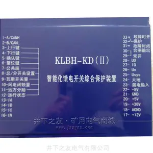 ����ֱ��KLBH-KD(II)�����ܻ����翪���ۺϱ���װ��