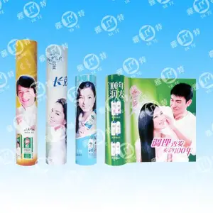 供应广告围贴,广告围膜,广告围幔