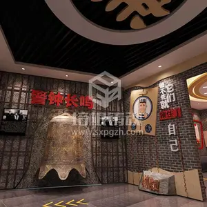 高科技红色文化政建设主题展厅效果图