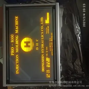 PRO8000 DONGSHIN显示屏 东信注塑机显示屏 EL640.400-C3