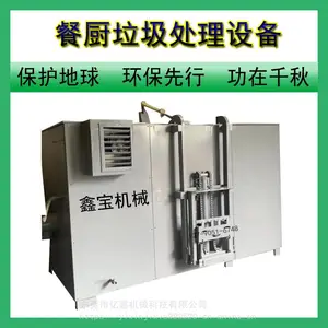 ��ݸʣ��ʣ�˳������������豸 �ͳ�����������·����豸����