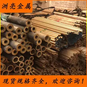 ��ݸ��ӦH62��ͭ�� �߾���H62ëϸͭ�� ����H62���ڹ� H62��ڹ�