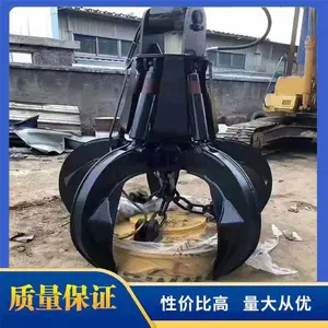 挖掘机抓木器旋转夹木器挖掘机液压抓钢机改装厂家