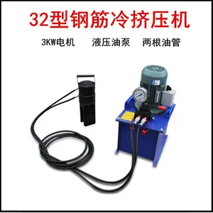 问询：西藏拉萨卧式钢筋冷挤压机 桥梁预应力钢筋冷挤压机 套筒连接机