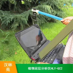 鱼眼镜头农田HLY-GC2植物冠层分析仪批发