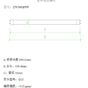 �����ߵƵƹܣ�30W����� �ͺ� ZW30S19W ��� M25138