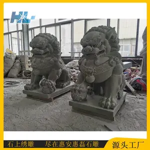 惠磊石雕 酒店门口2米石狮子 材质芝麻白 1米8高花岗雕刻