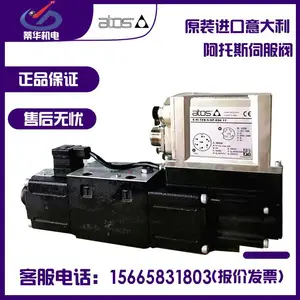 哪里销售ATOS阿托斯阀DLHZO/穆格D633-313B