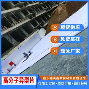 ����Ӧ��PED14�߷��ӷ�����ˮ����Ƭ��ճ������ ��Ч������ˮ��