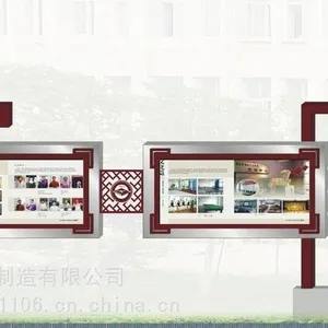 南京白下区核心价值观南京白下区宣传栏南京白下区导视牌南京白下区指示牌
