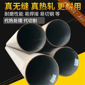 昌隆 SA-210C无缝钢管 530*35 用于制造滚动轴承