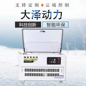 ��������Яʽ25KW���ͷ����TOTO25