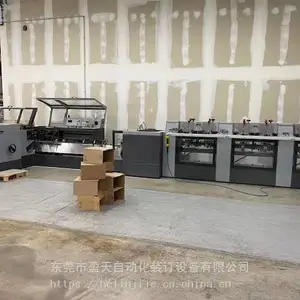 供应海德堡骑订龙ST100-2