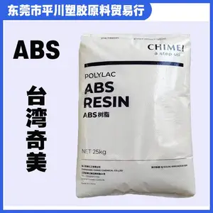 POLYLAC ABS台湾奇美PA-757 高光泽 高刚性 超韧性 通用级