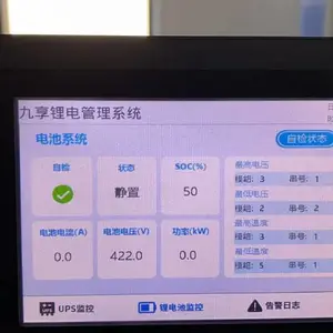九享(JXE),UPS智能锂电池,储能48V100Ah;72V25Ah;192V25A: