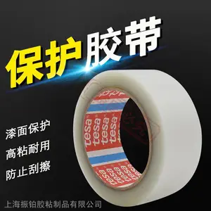tesa54994��ɯ���汣�������ڳ���������λ�ڱο�ģ��