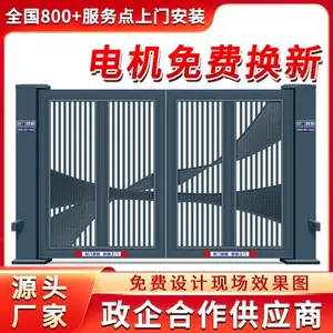 �����е綯ƽ������������