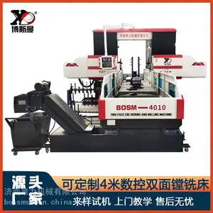 供应济南机床博斯曼品牌4010数控双面镗铣加工中心