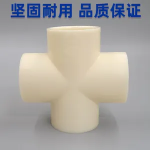 ³����ABS��ͨDN15-DN200 ABSƽ����ͨ abs����ͨABS���