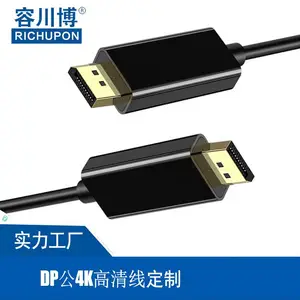 ���Ҷ���DP1.4 8K60Hz����ת���� ������ʾ��ͶӰ��DP��