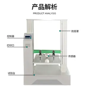 瓦楞纸箱抗压试验机纸盒包装箱耐压强度测试仪纸箱压力试验机