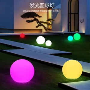 发光圆球灯户外别墅花园布置草坪球形灯 太阳能落地景观庭院灯