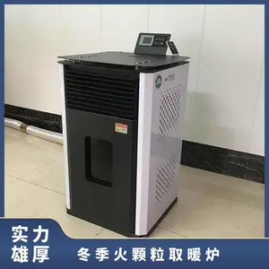 冬季火颗粒取暖炉电源220v功率7千瓦生物质颗粒真火炉