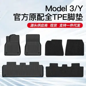 适用特斯拉ModelY3双层汽车脚垫尾箱垫Model3tpe改装配件