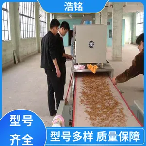 ���� ���ڹ�Ӧ ����΢���������� ������� Ʒ��***