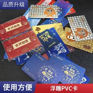 ��������ɼӹ�PVC��������Ʒ������ӡˢ���������ֱ�ӹ���