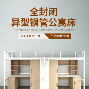 钢艺学生公寓床广东学生床钢制学生床学生床制造